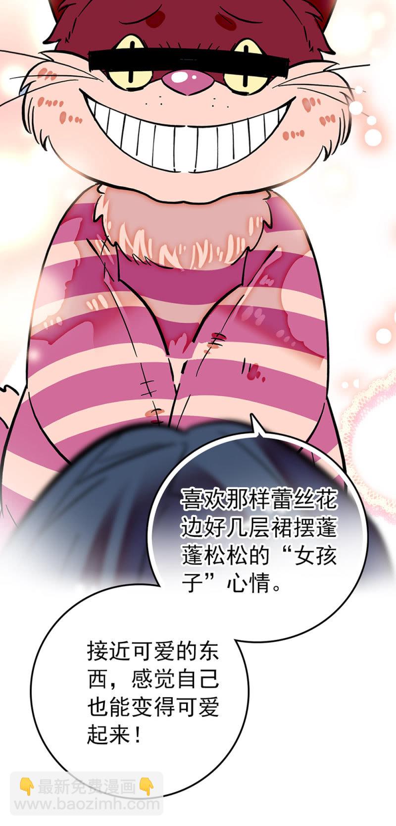 第198话 不一样的自己-第199话