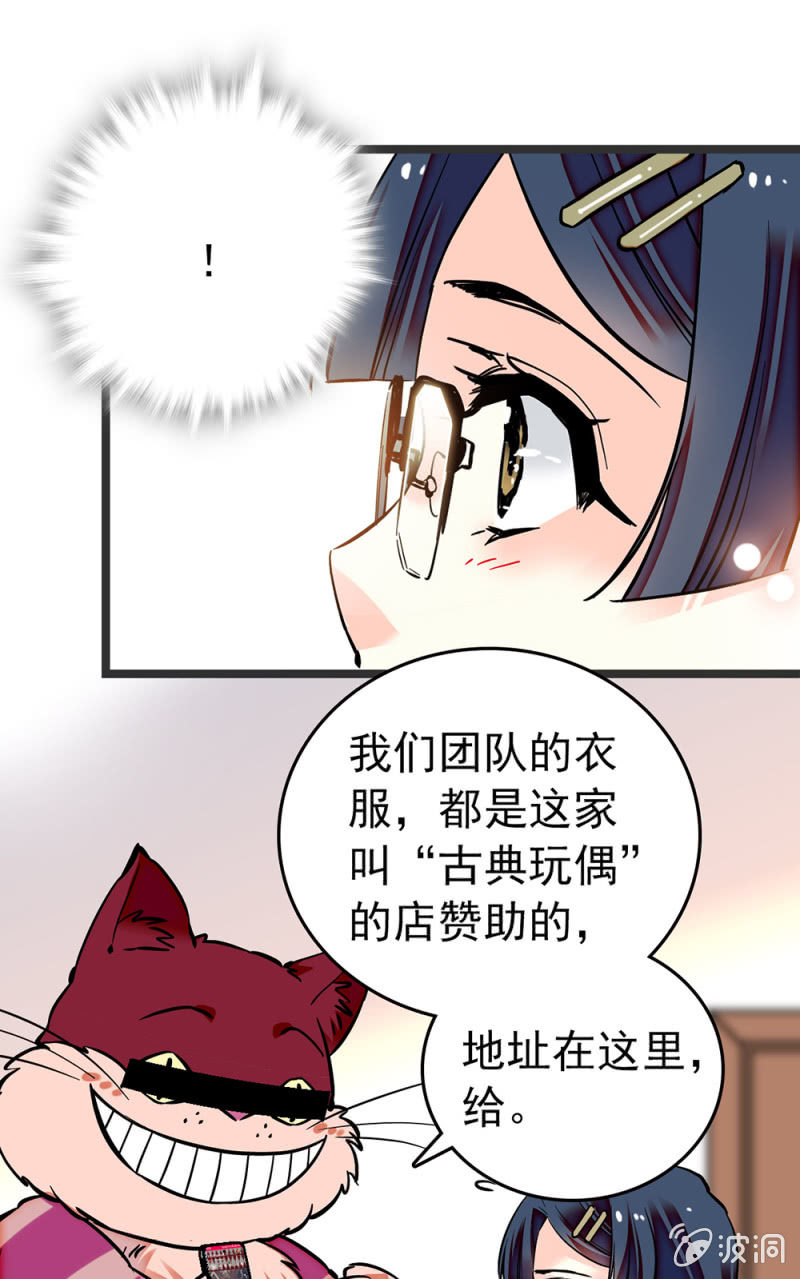 第198话 不一样的自己-第199话