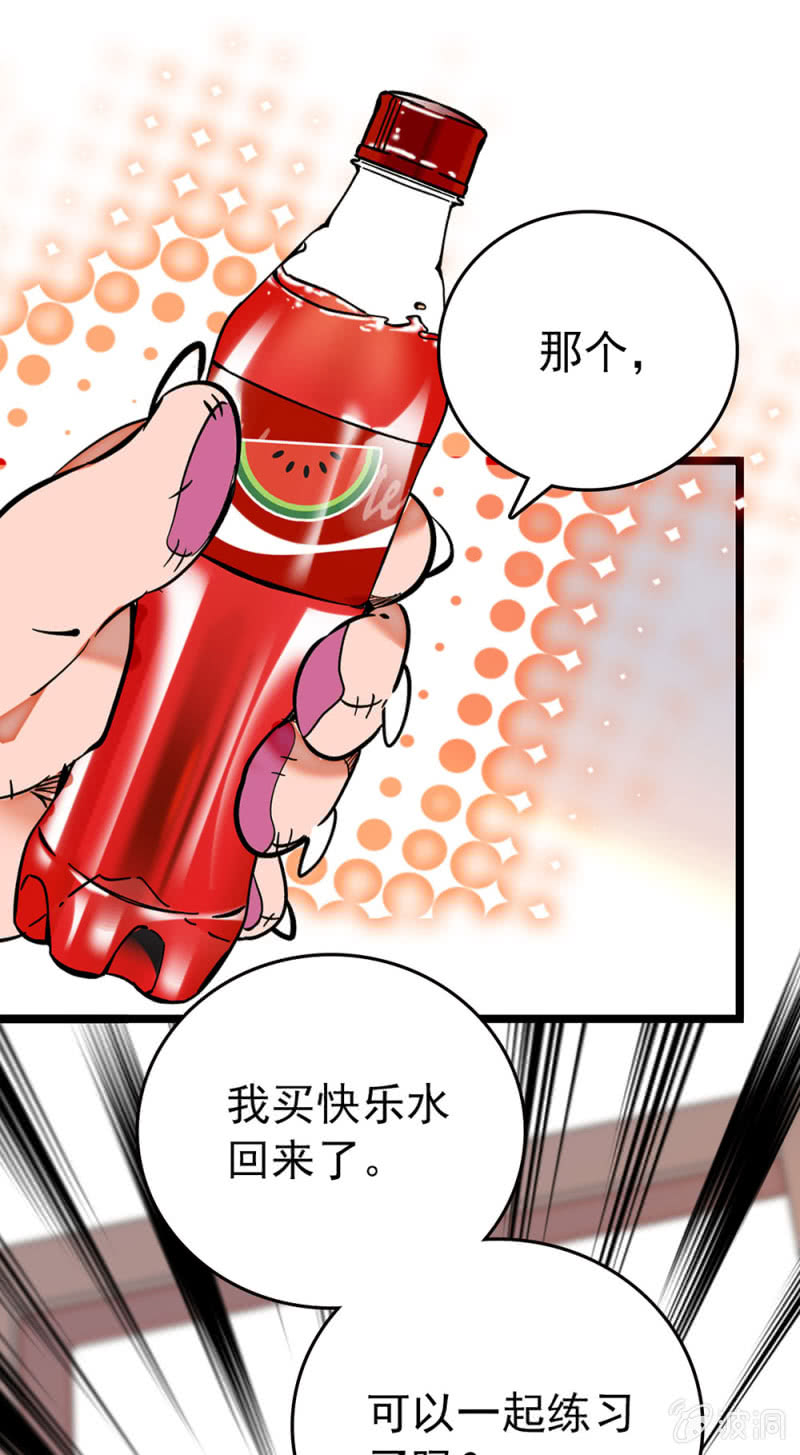 第200话 吵架-第201话
