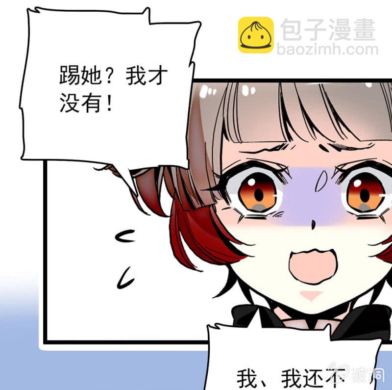 第200话 吵架-第201话