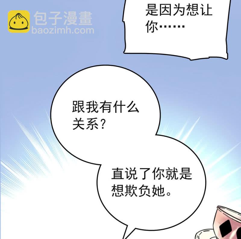 第200话 吵架-第201话