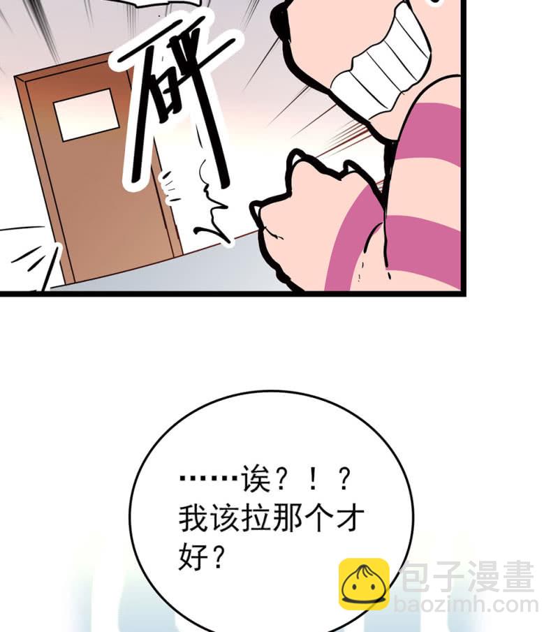 第200话 吵架-第201话