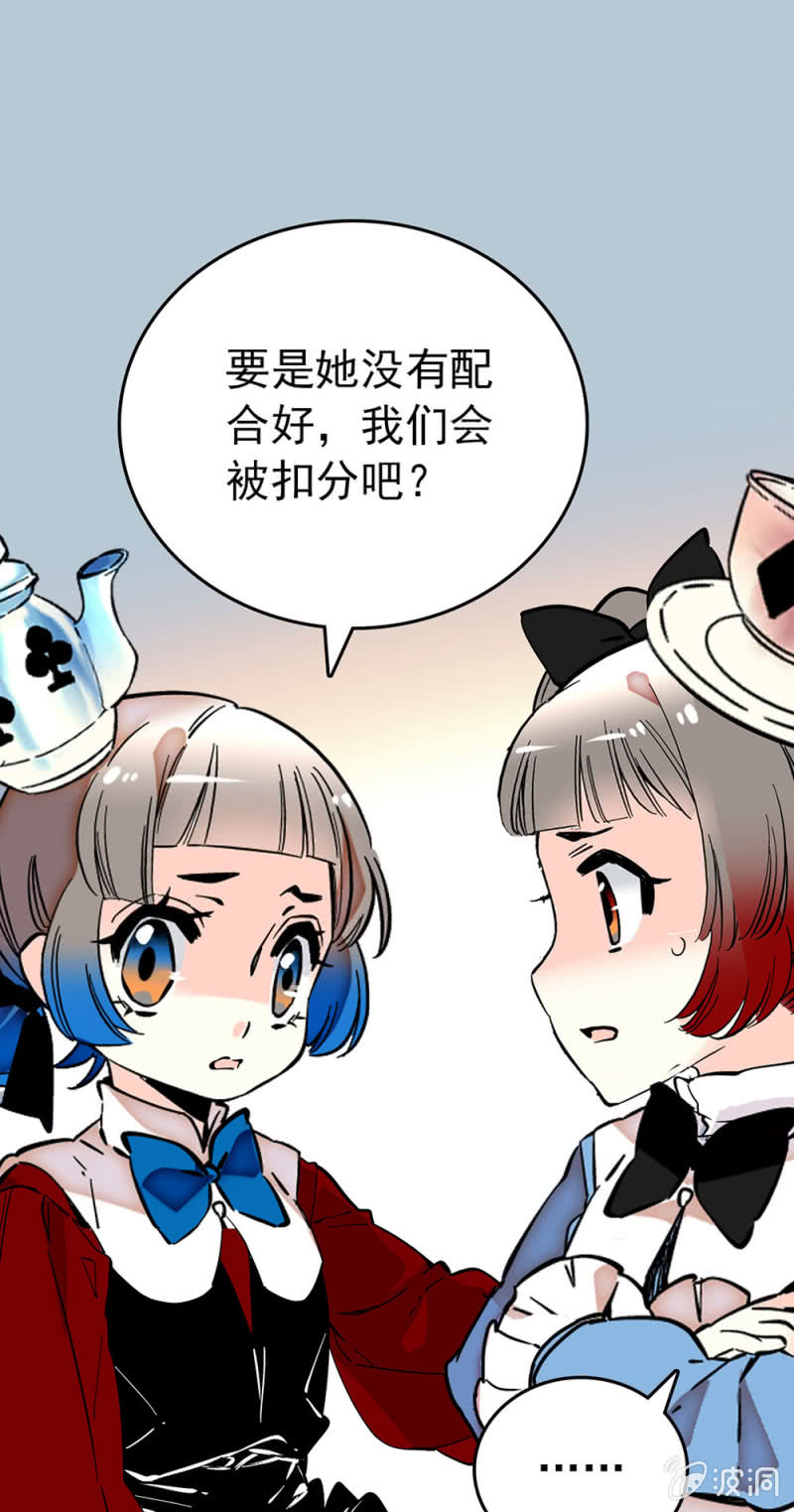 第200话 吵架-第201话