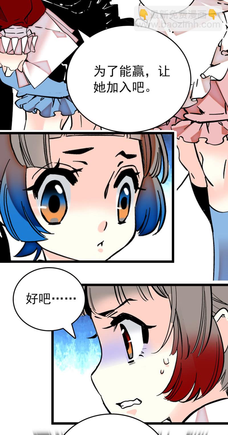 第200话 吵架-第201话