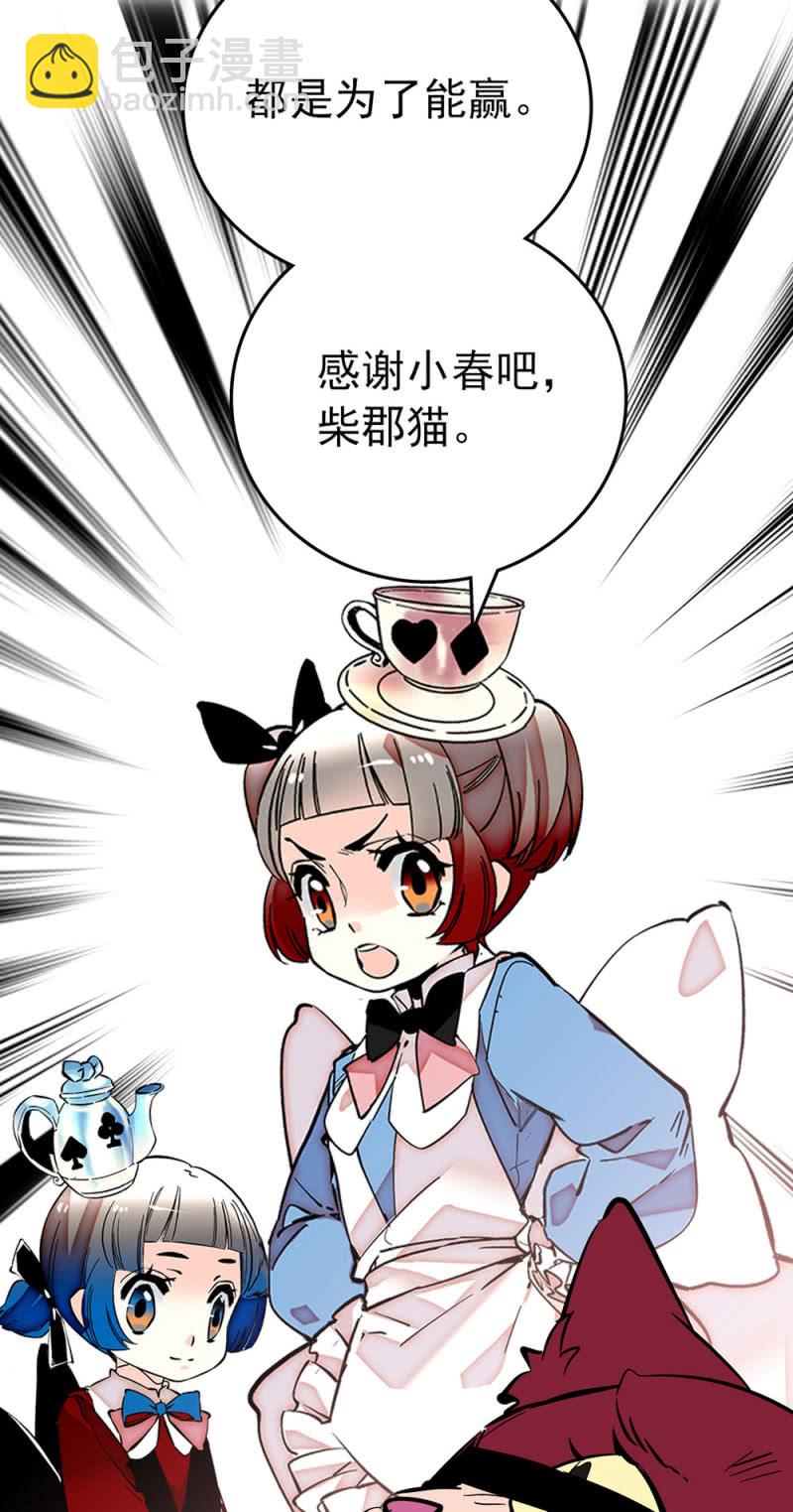 第200话 吵架-第201话