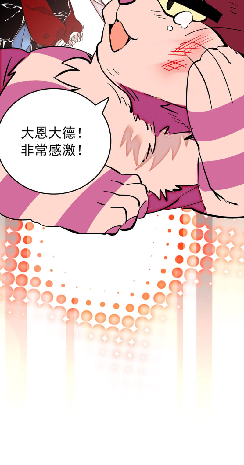 第200话 吵架-第201话