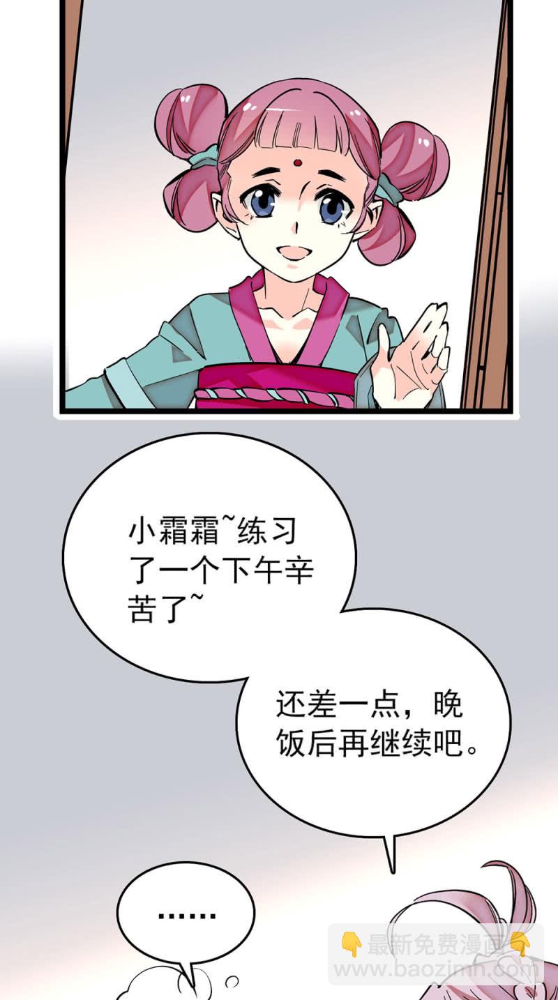 第202话 黑色的影子-第203话