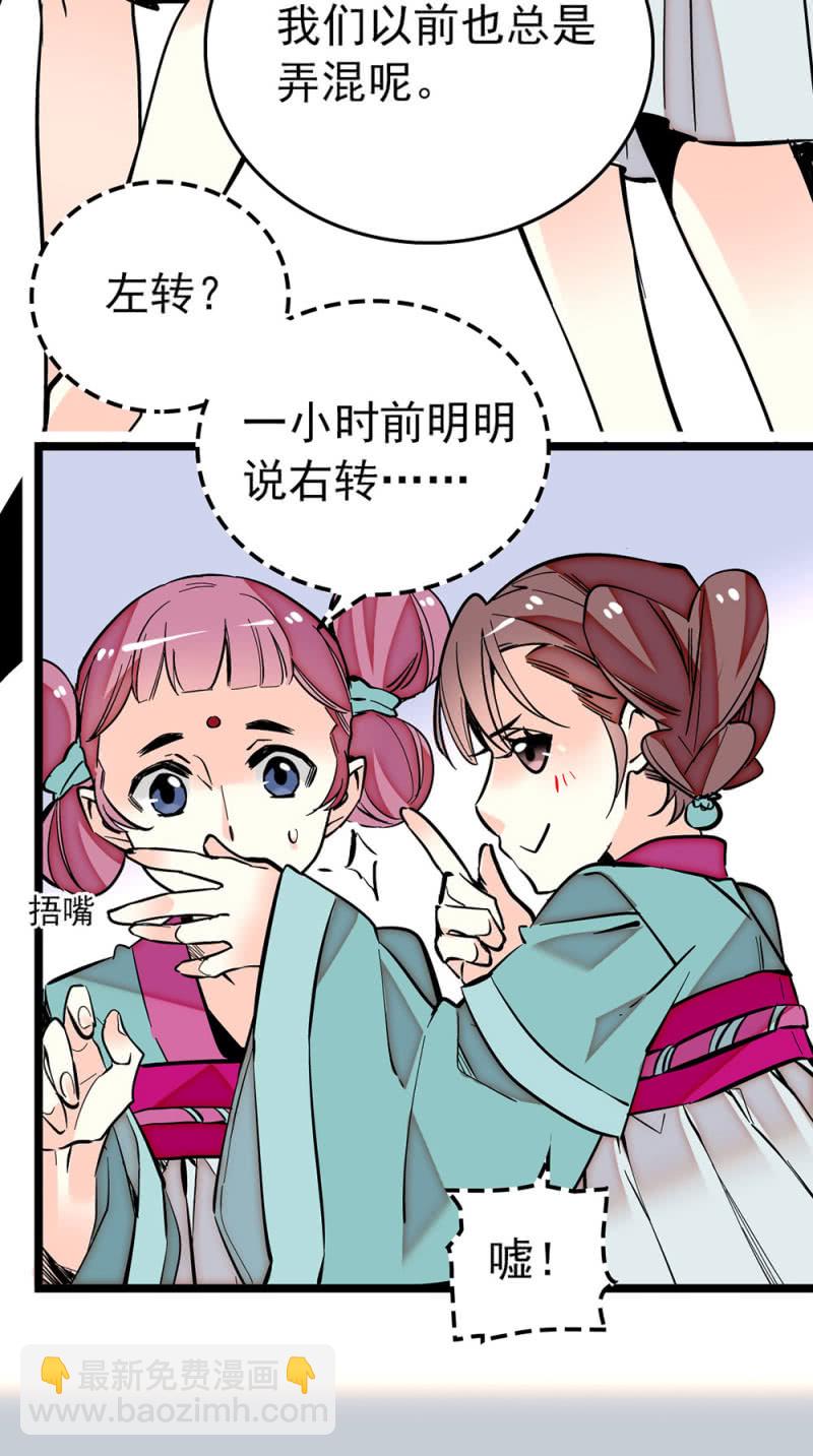 第202话 黑色的影子-第203话