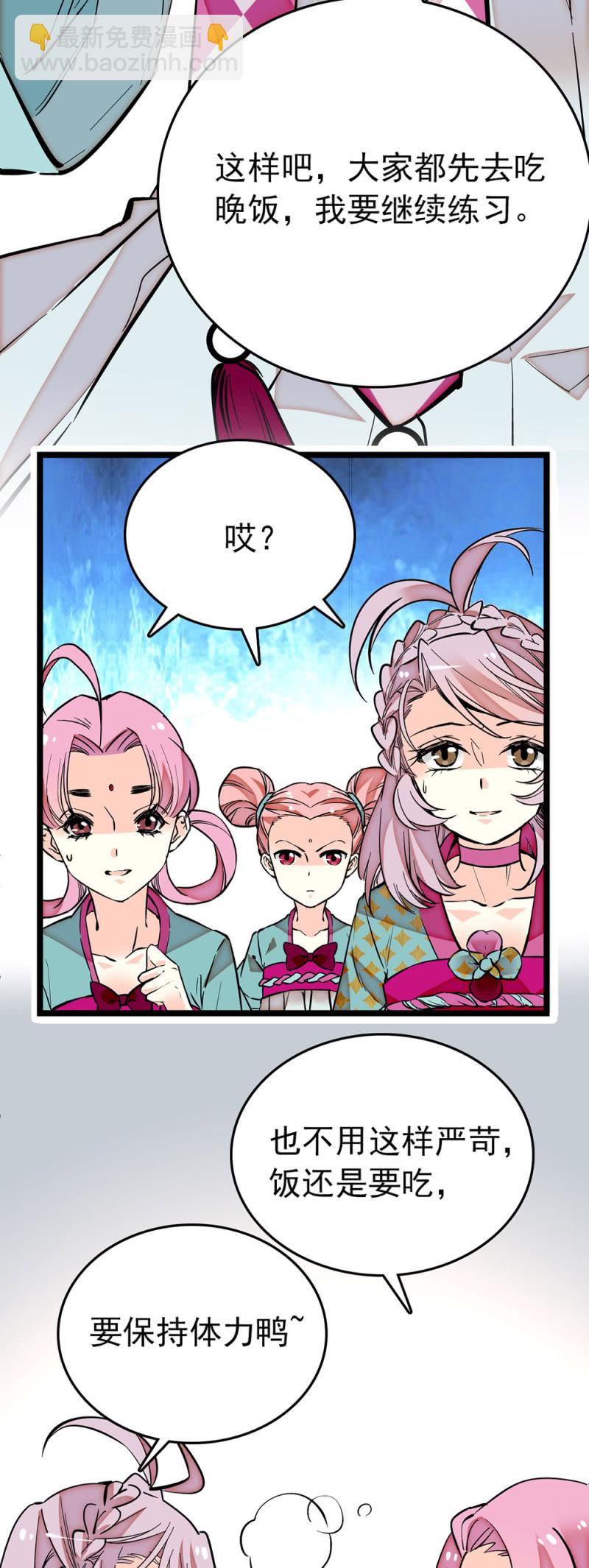 第202话 黑色的影子-第203话