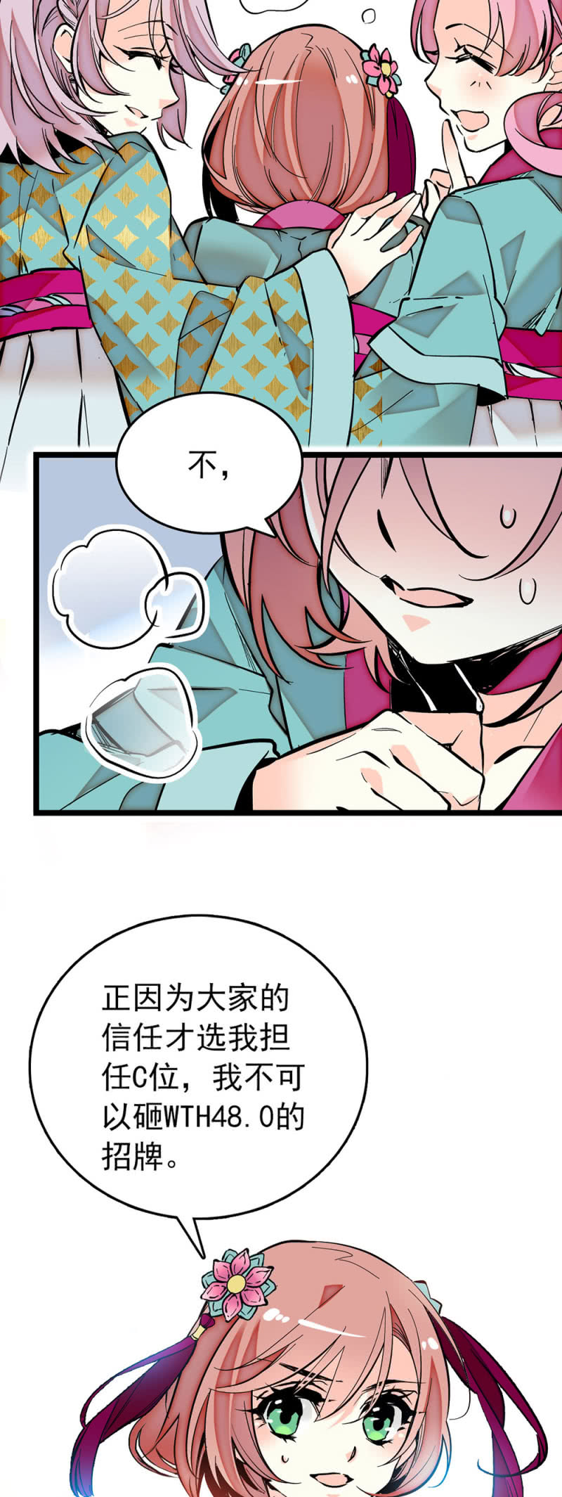 第202话 黑色的影子-第203话