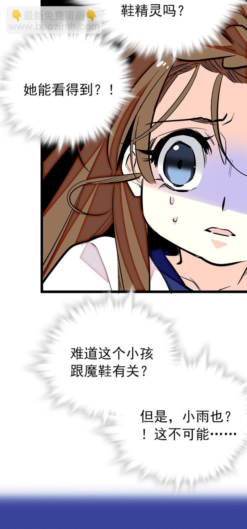 第202话 黑色的影子-第203话