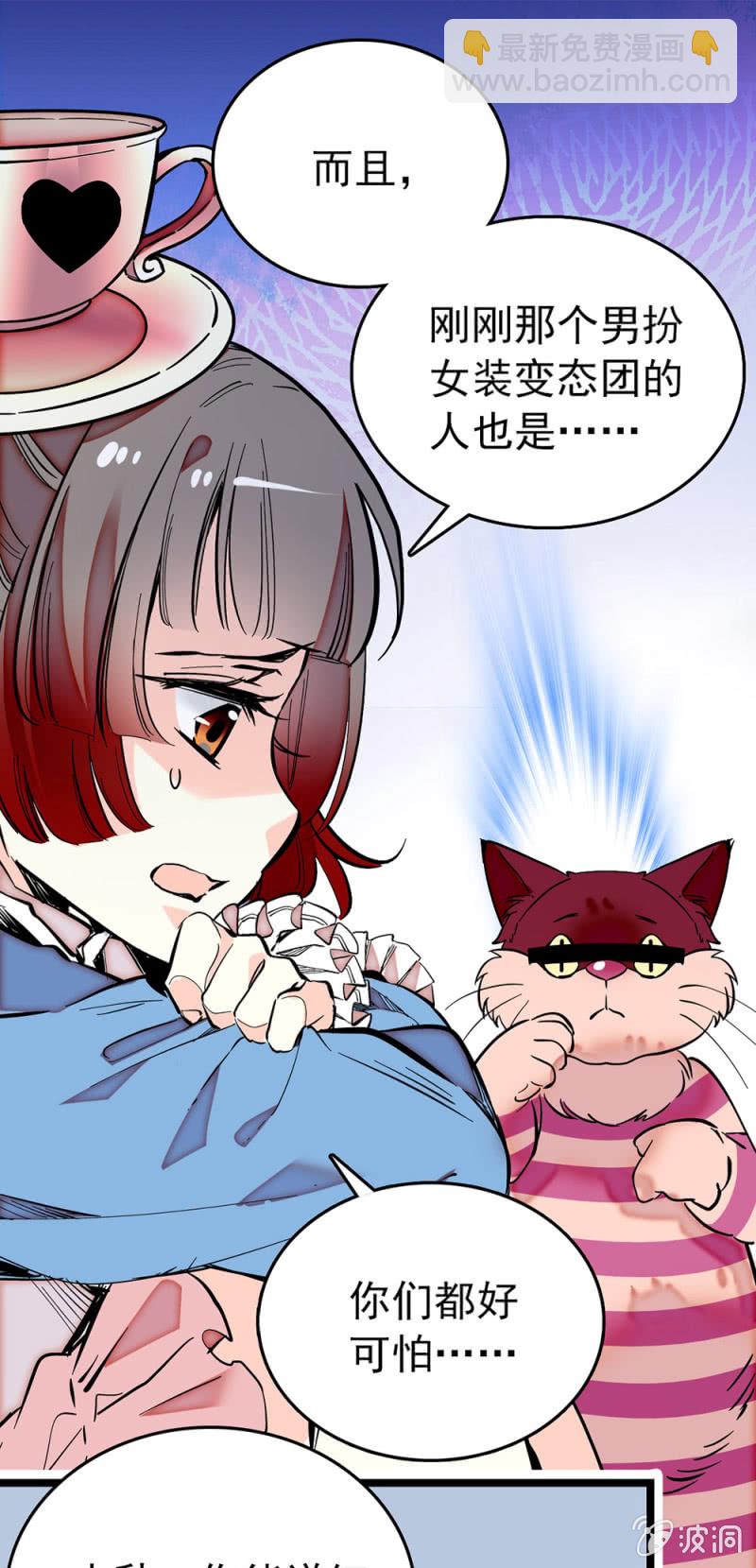 第202话 黑色的影子-第203话