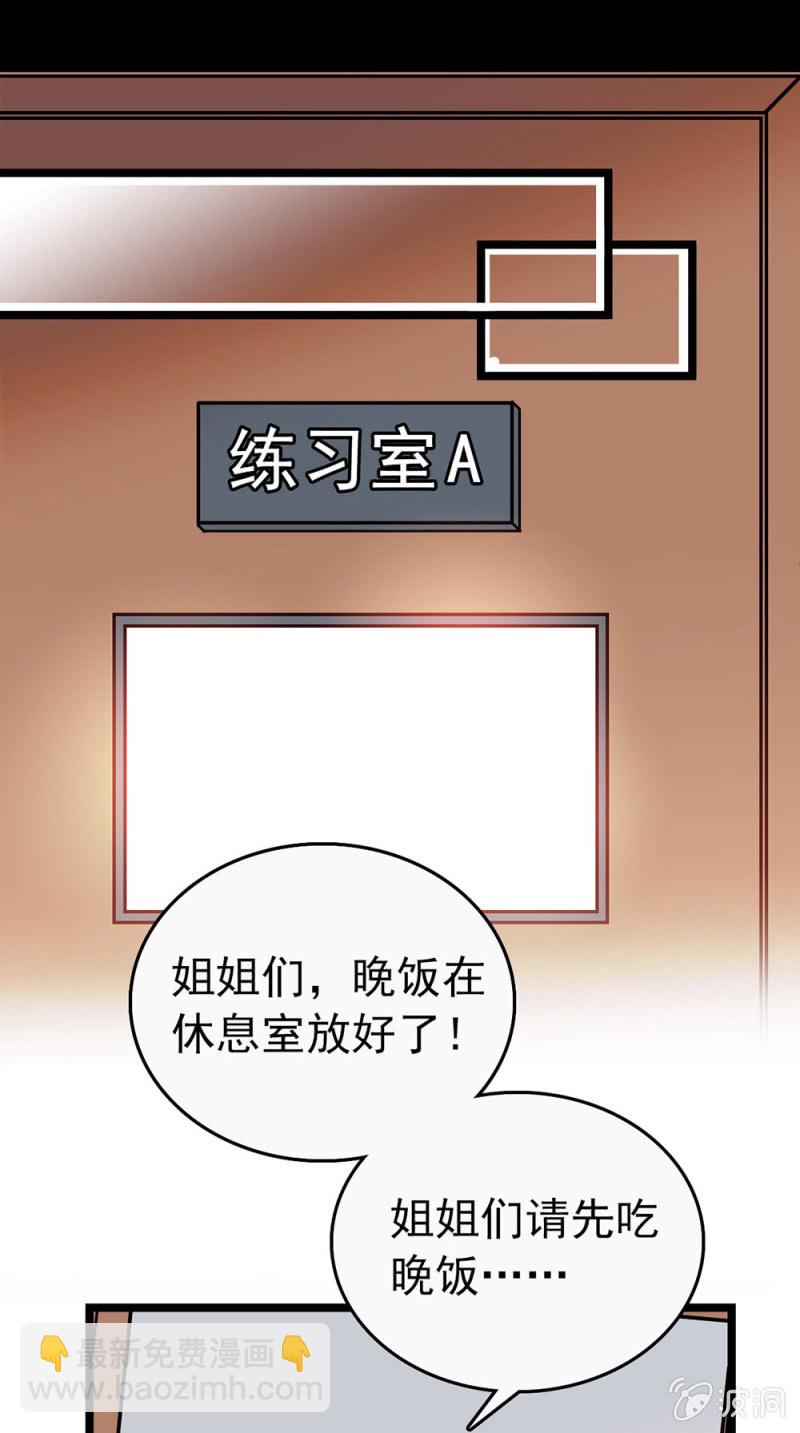 第202话 黑色的影子-第203话