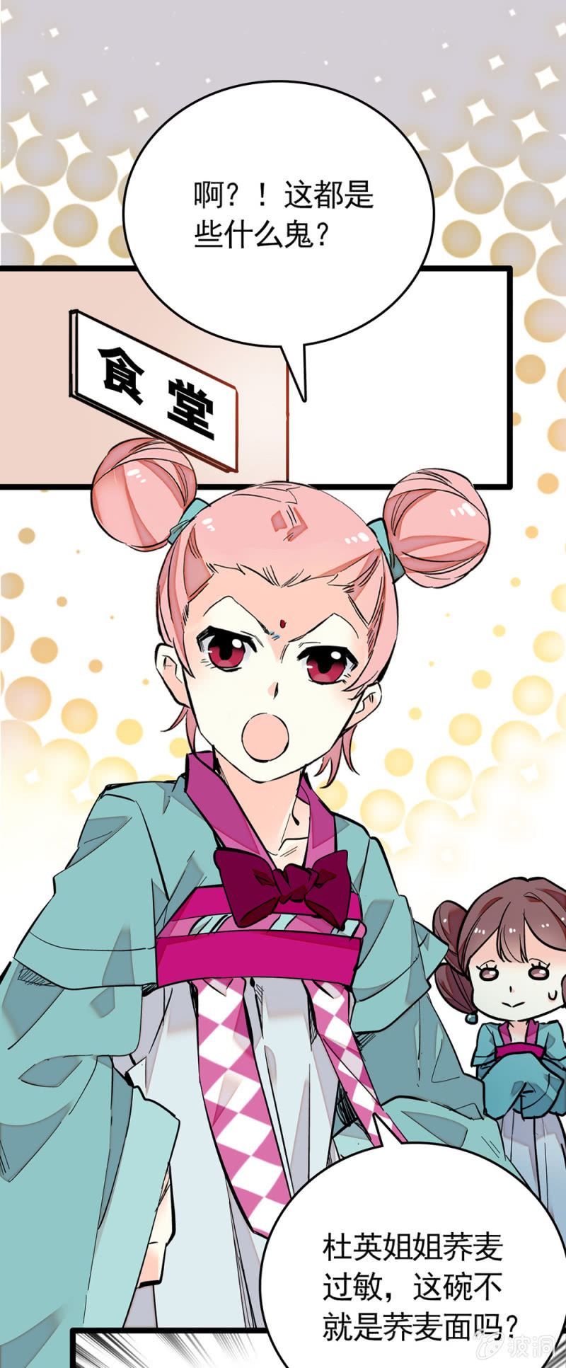 第204话 自身的意愿-第205话