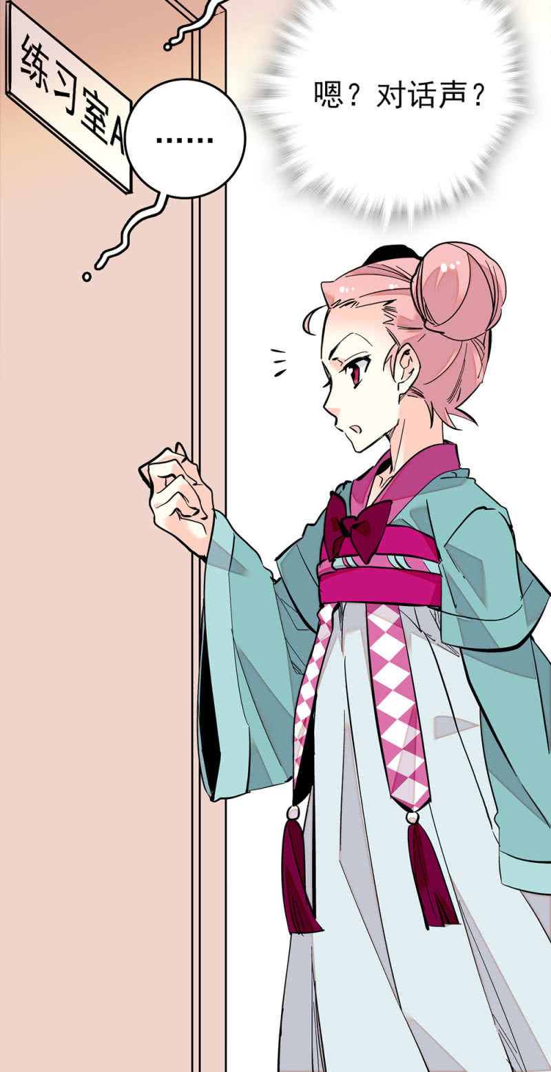 第204话 自身的意愿-第205话