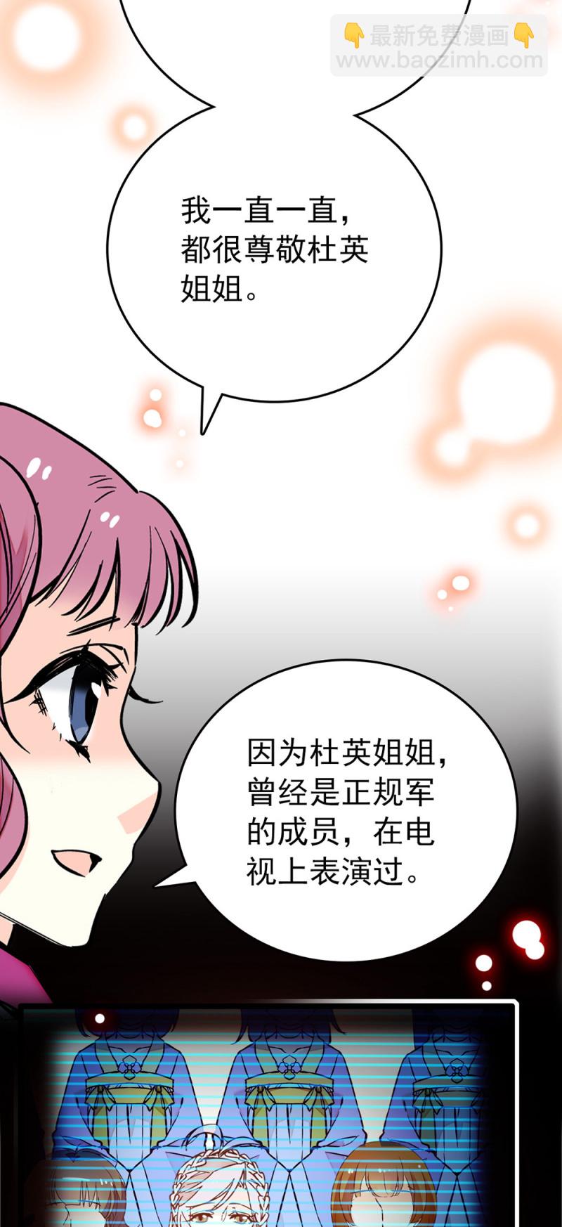 第204话 自身的意愿-第205话