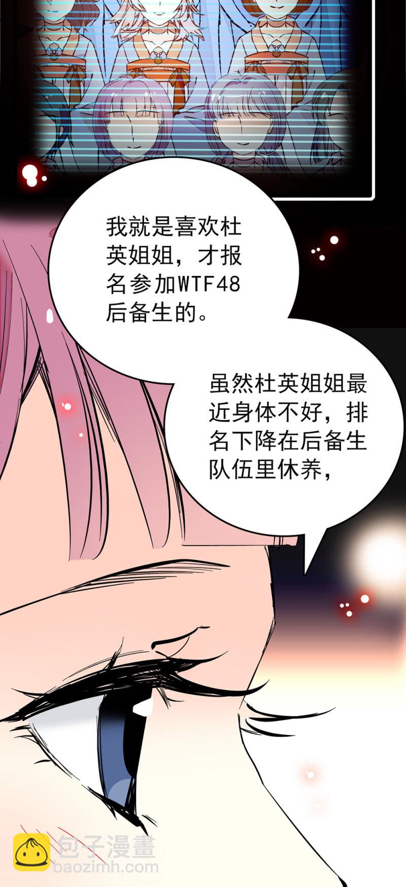 第204话 自身的意愿-第205话