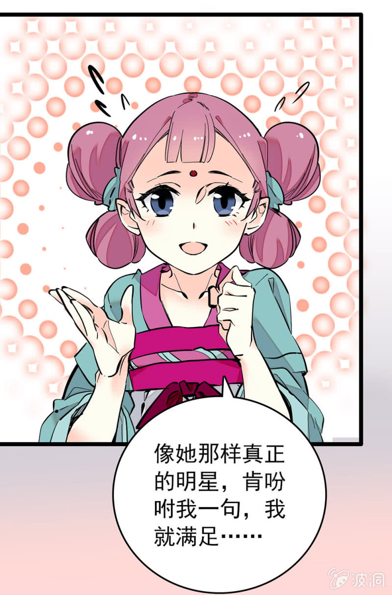 第204话 自身的意愿-第205话