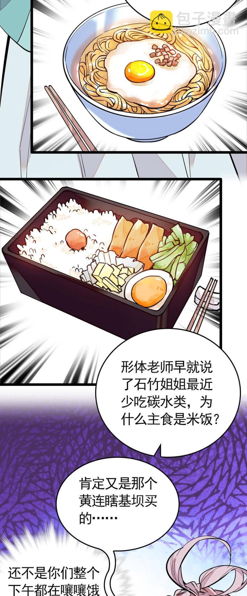 第204话 自身的意愿-第205话
