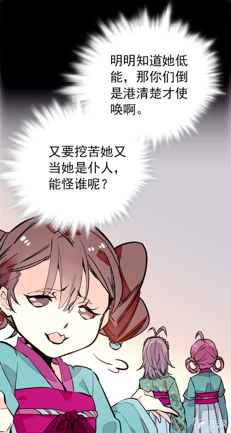 第204话 自身的意愿-第205话