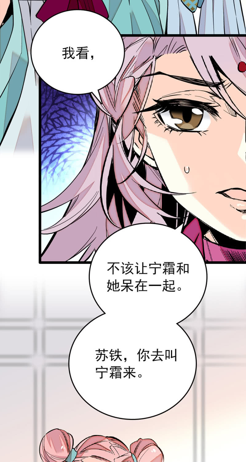第204话 自身的意愿-第205话
