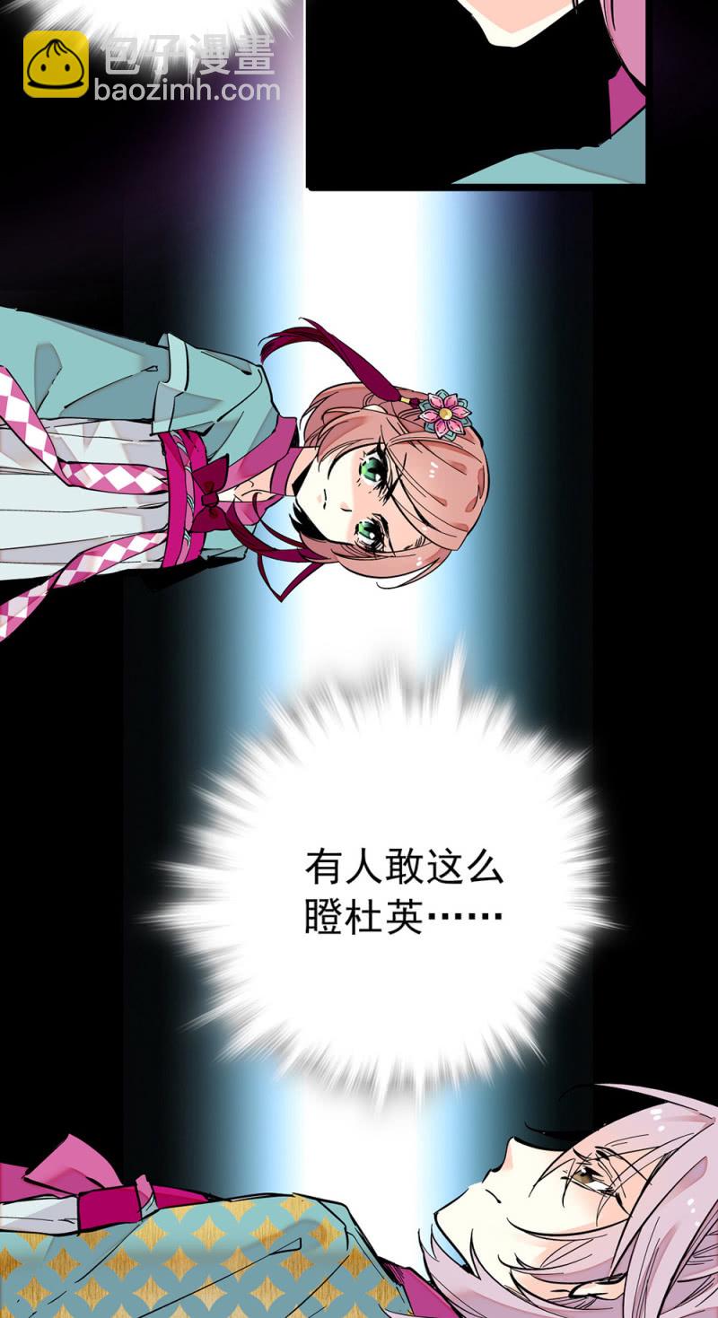 第206话 漩涡理论-第207话