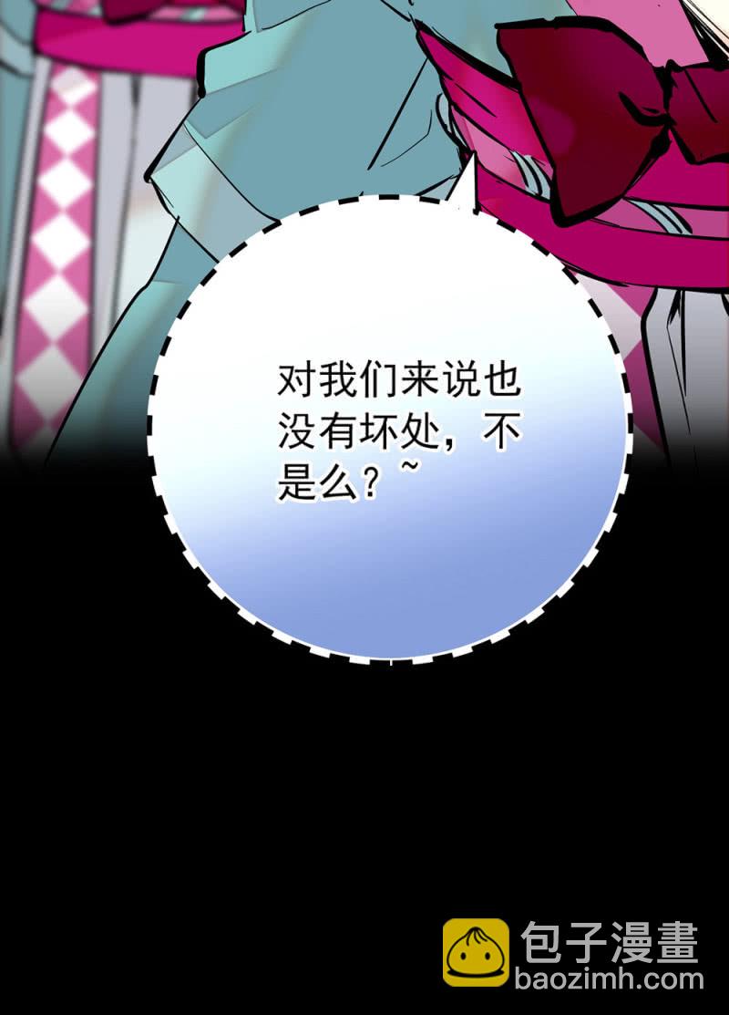 第206话 漩涡理论-第207话