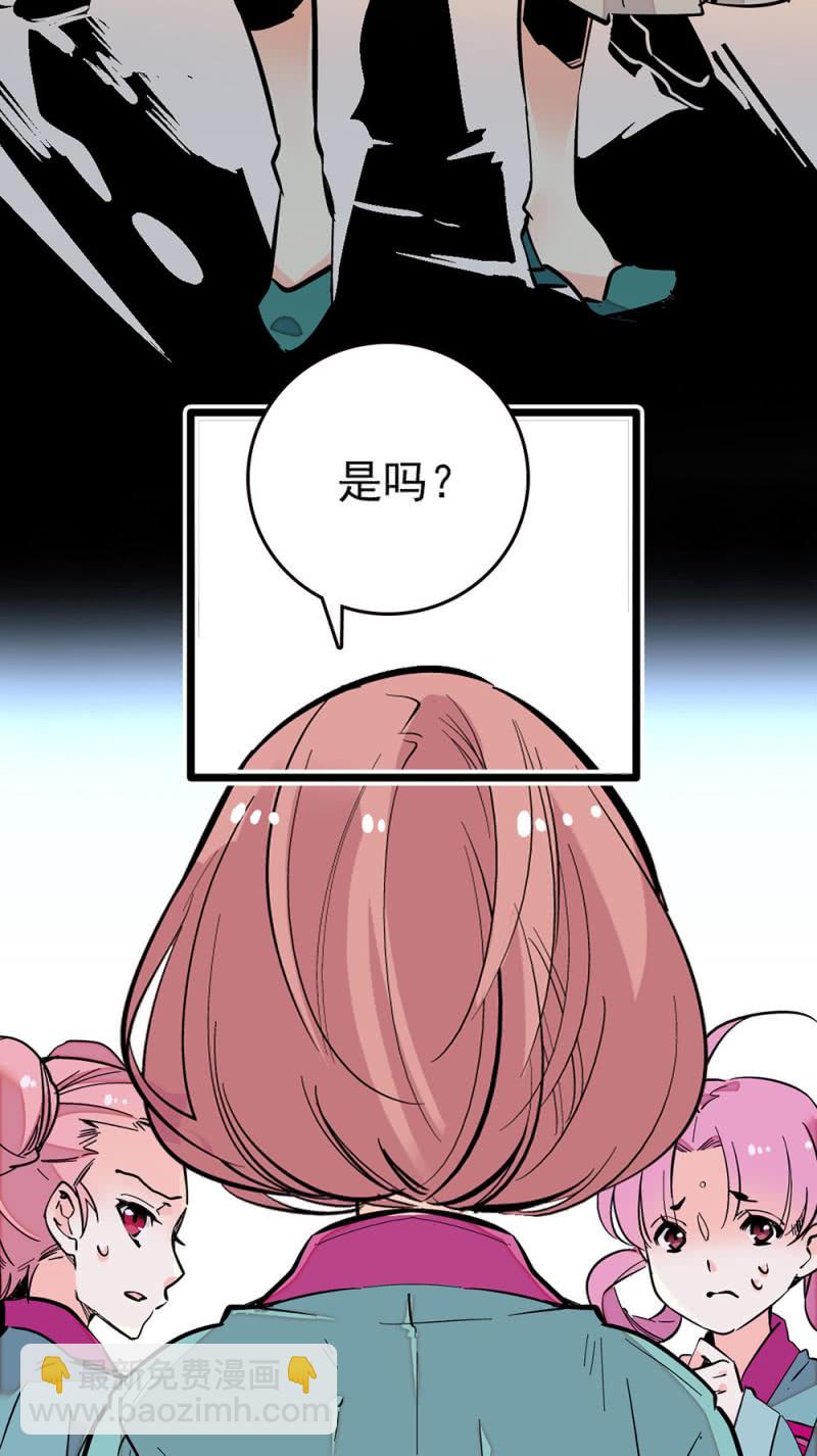 第206话 漩涡理论-第207话
