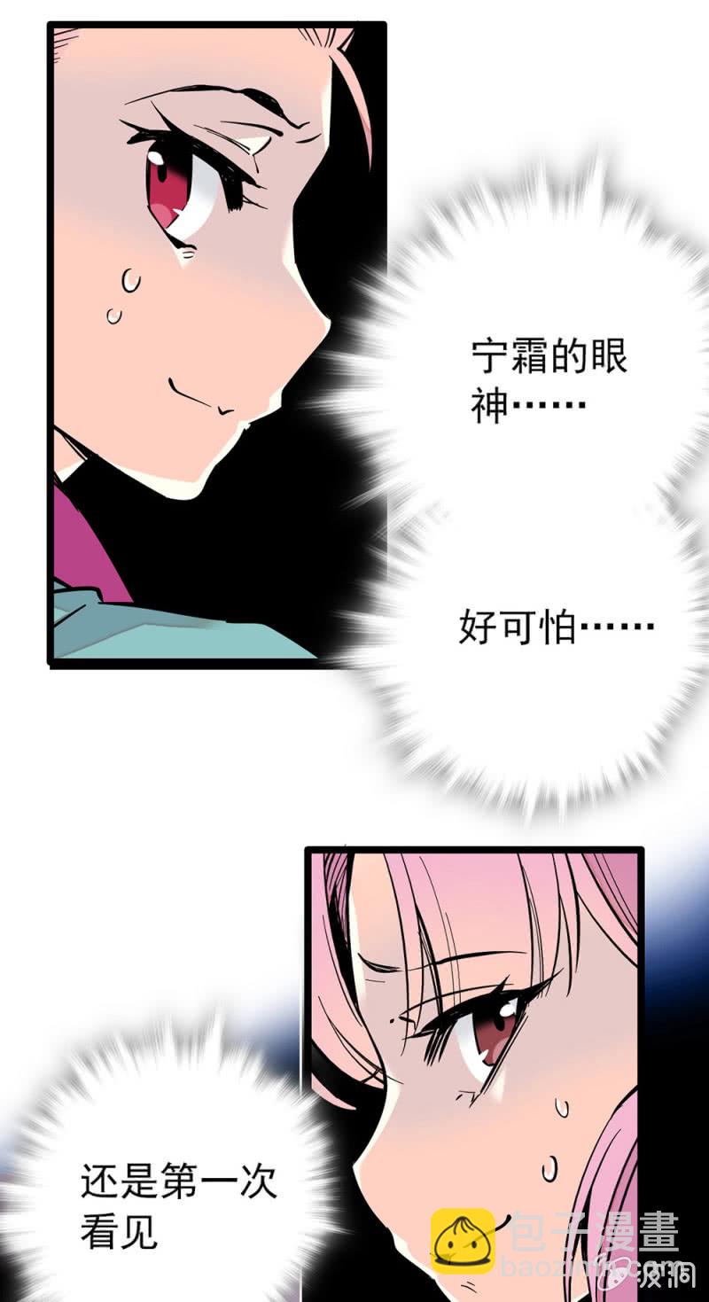 第206话 漩涡理论-第207话