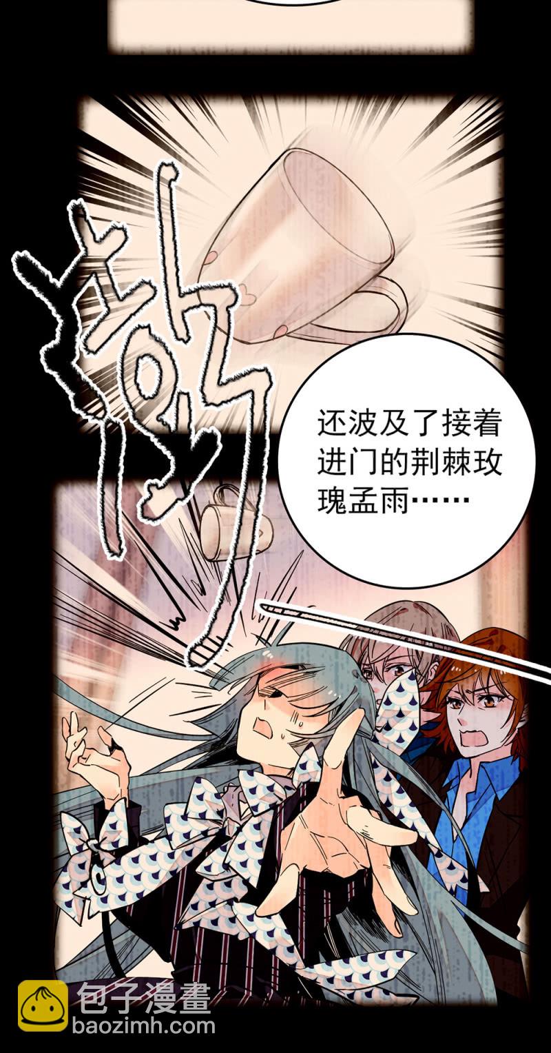 第208话 人仰马翻-第209话
