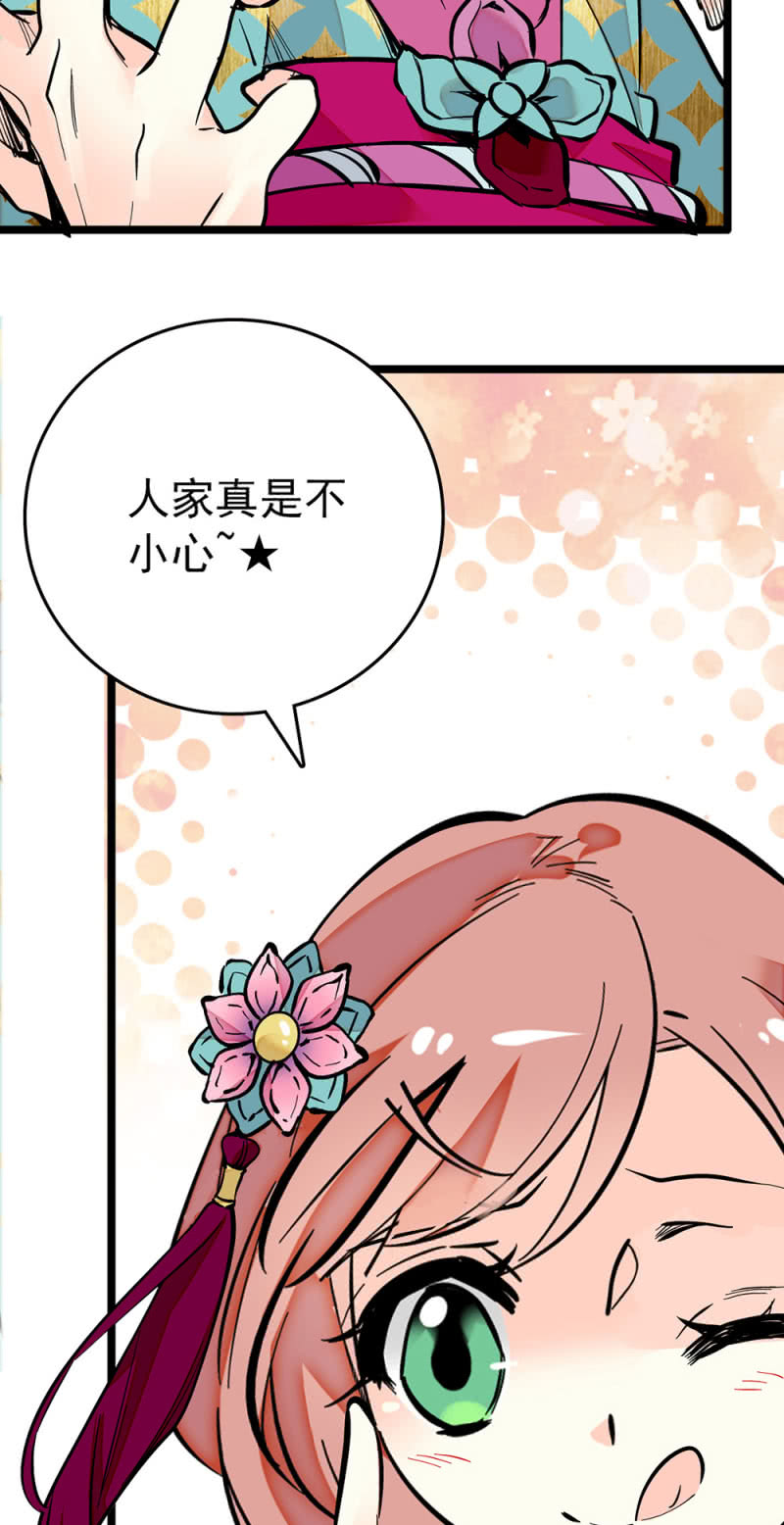 第210话 华丽的逆转-第211话