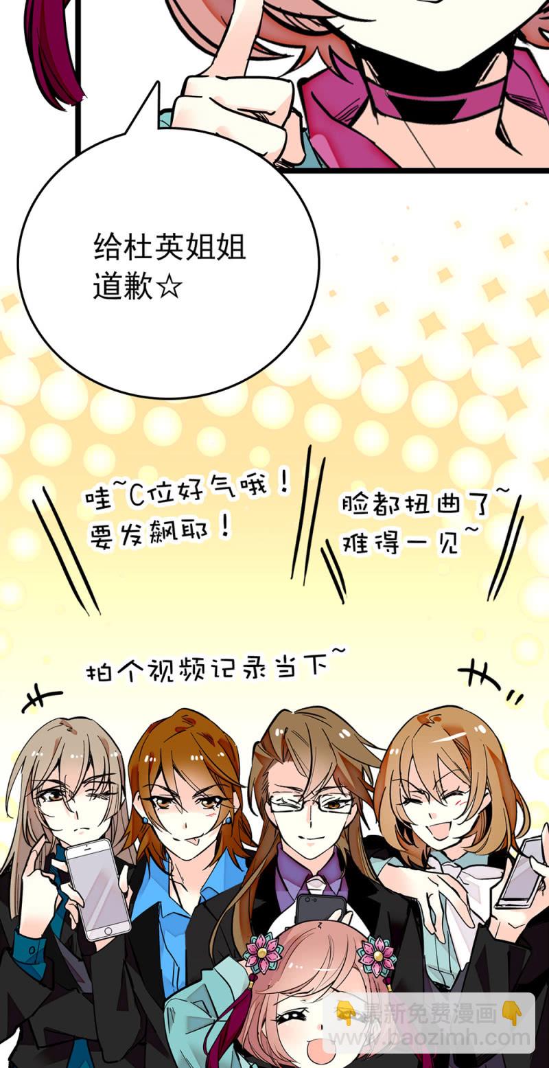 第210话 华丽的逆转-第211话