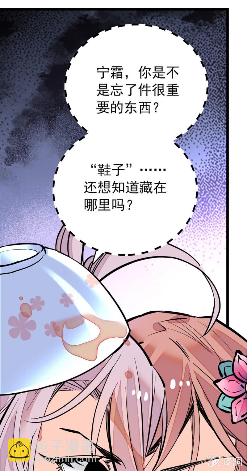 第210话 华丽的逆转-第211话