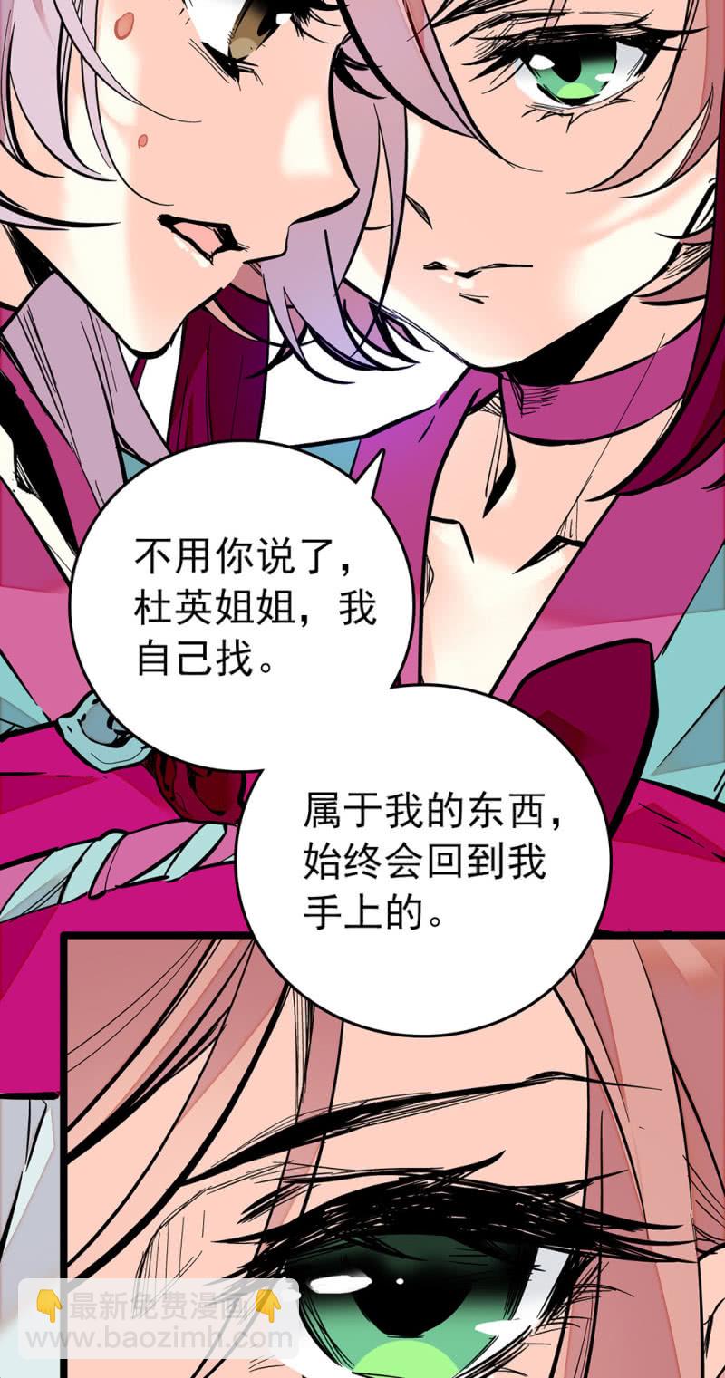 第210话 华丽的逆转-第211话
