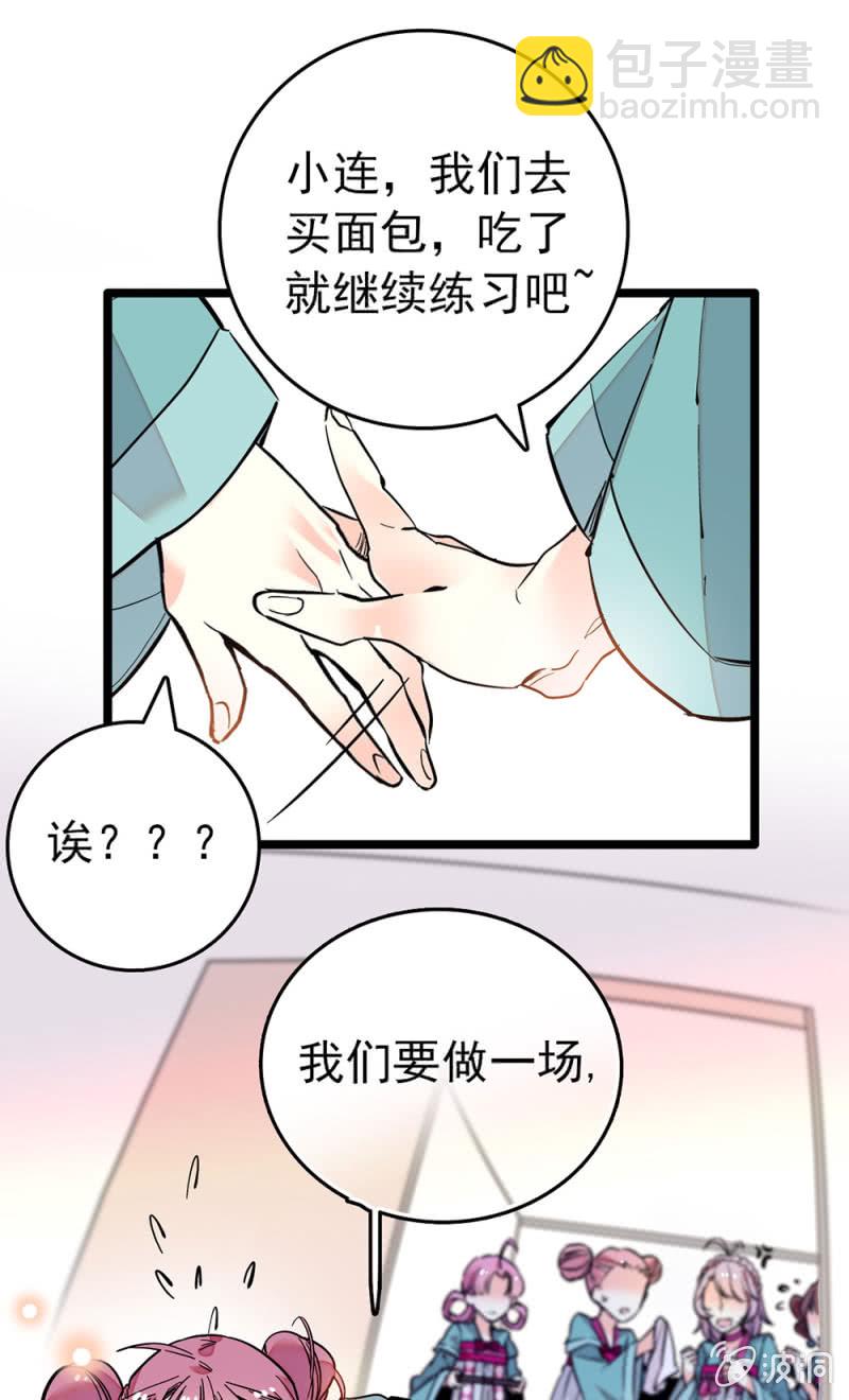 第210话 华丽的逆转-第211话