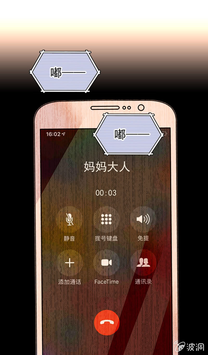 第212话 不可见的危机-第213话