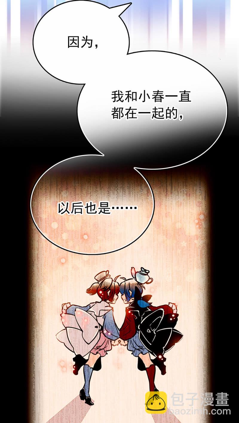 第212话 不可见的危机-第213话