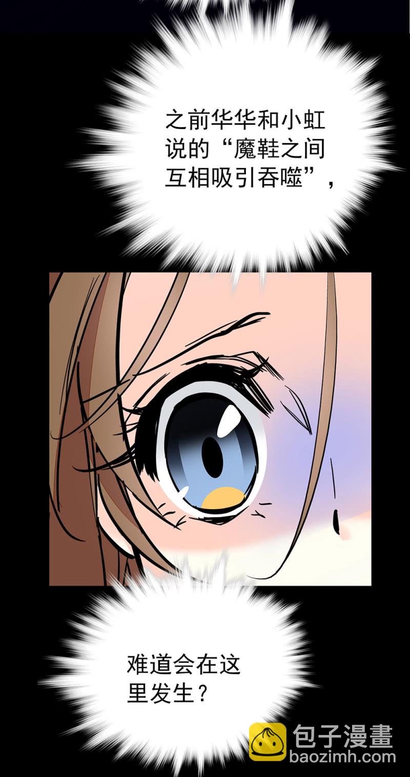 第212话 不可见的危机-第213话