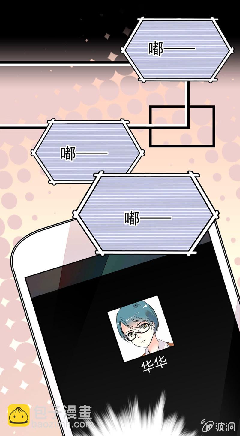 第212话 不可见的危机-第213话