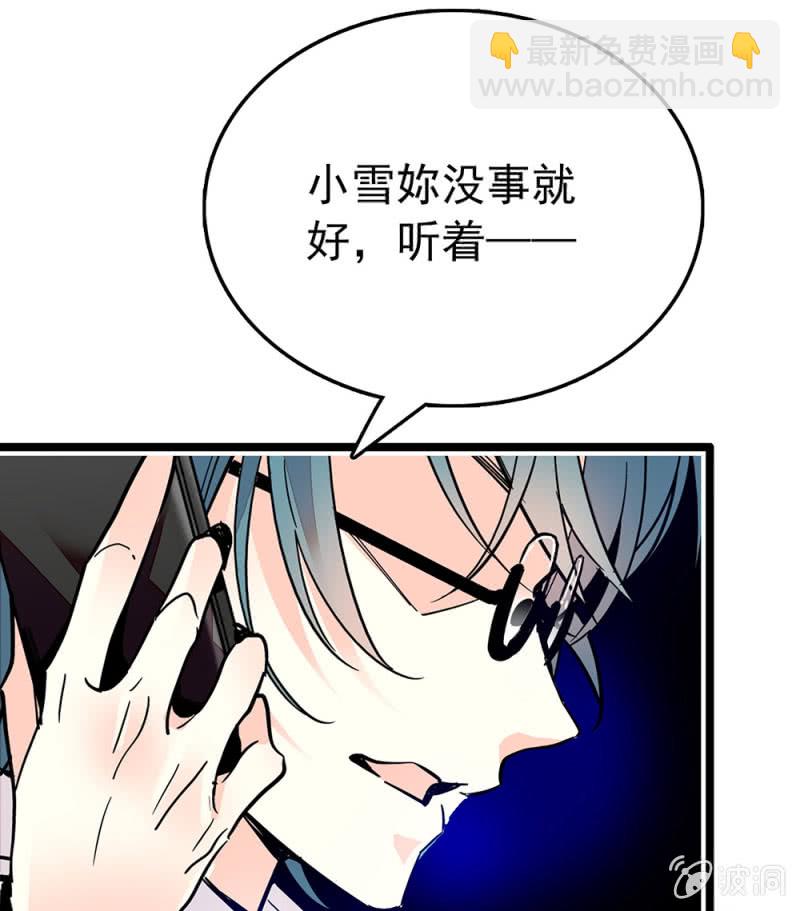 第212话 不可见的危机-第213话