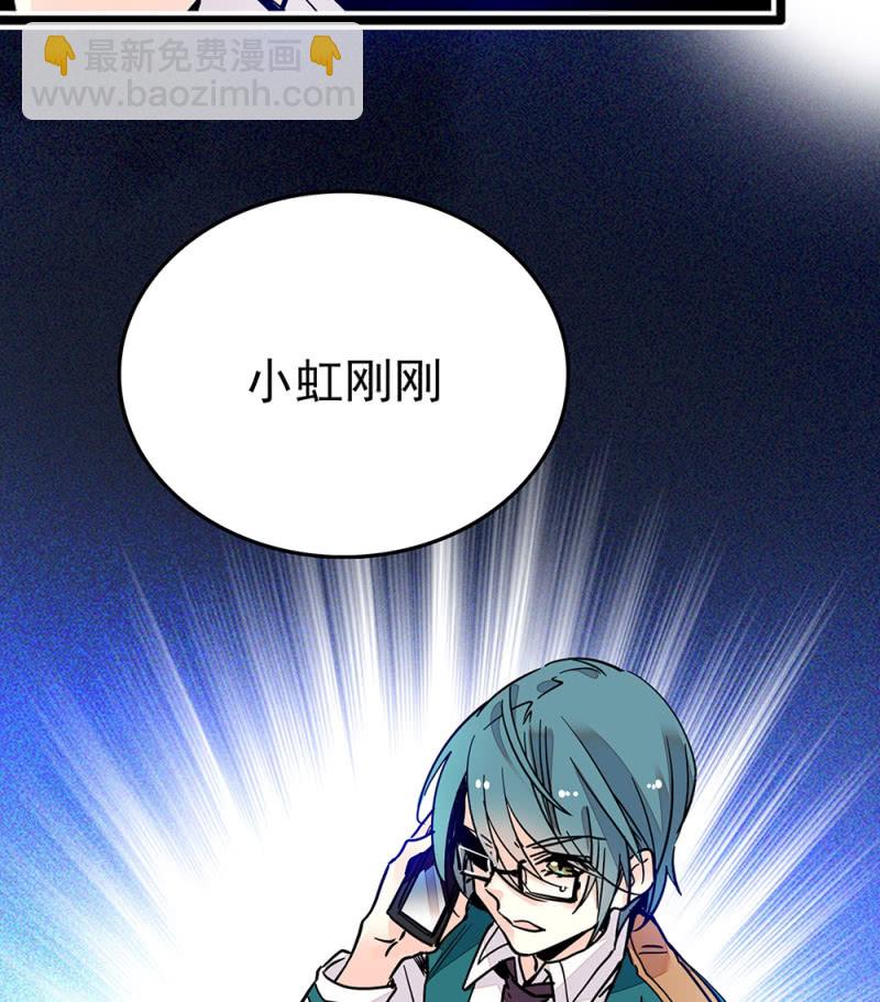 第212话 不可见的危机-第213话