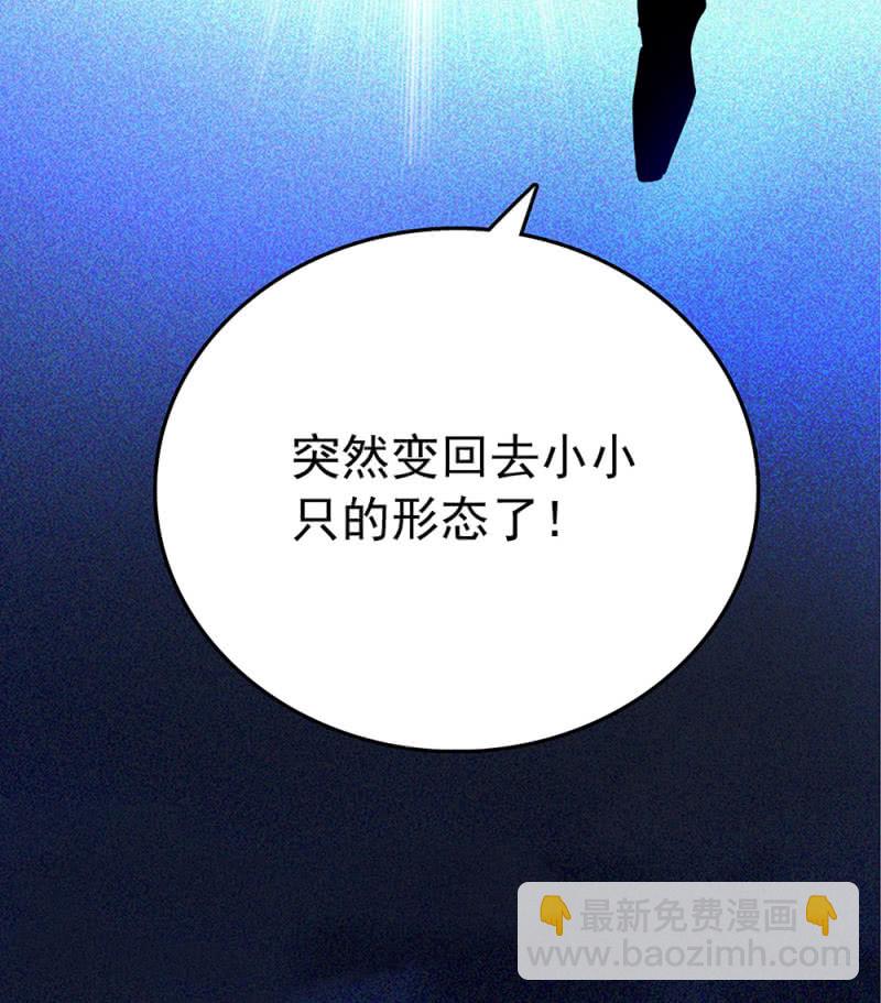 第212话 不可见的危机-第213话