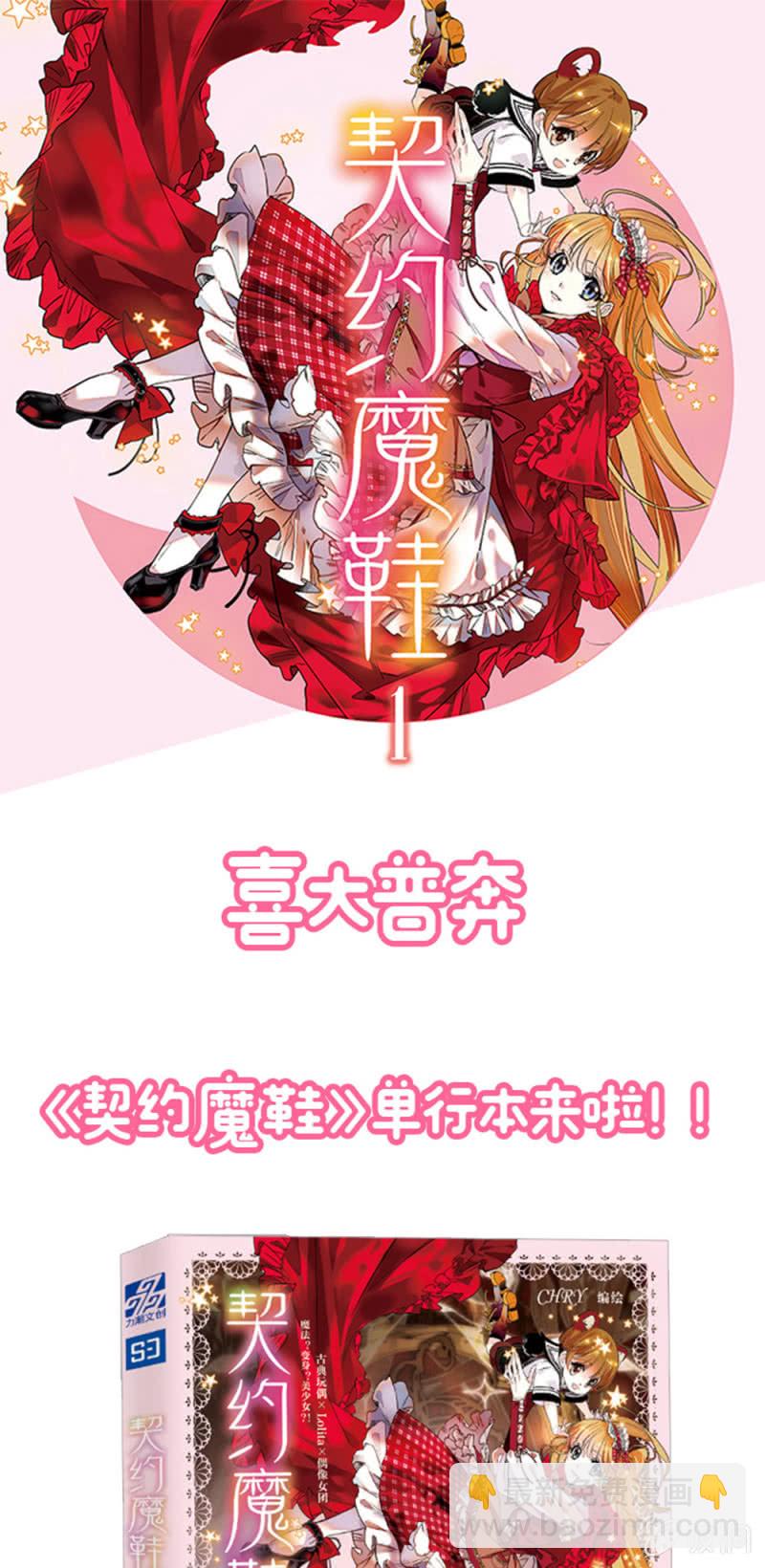 第212话 不可见的危机-第213话