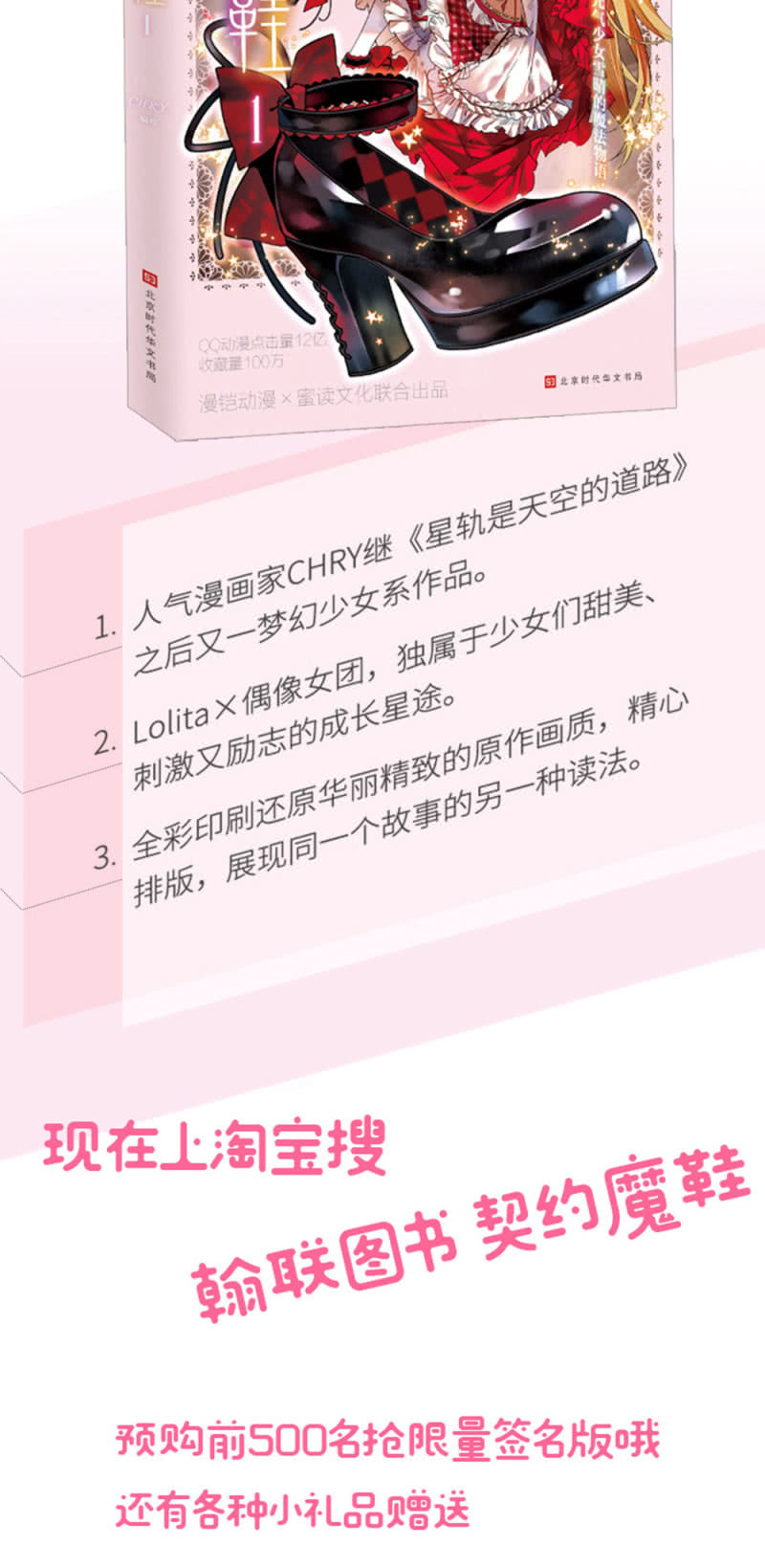 第212话 不可见的危机-第213话