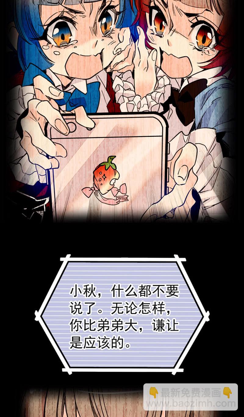 第212话 不可见的危机-第213话