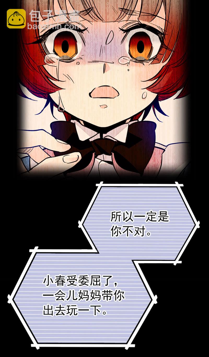 第212话 不可见的危机-第213话