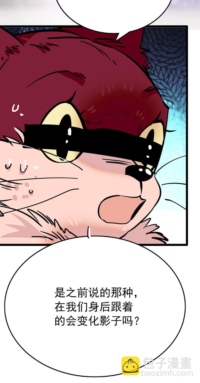 第212话 不可见的危机-第213话