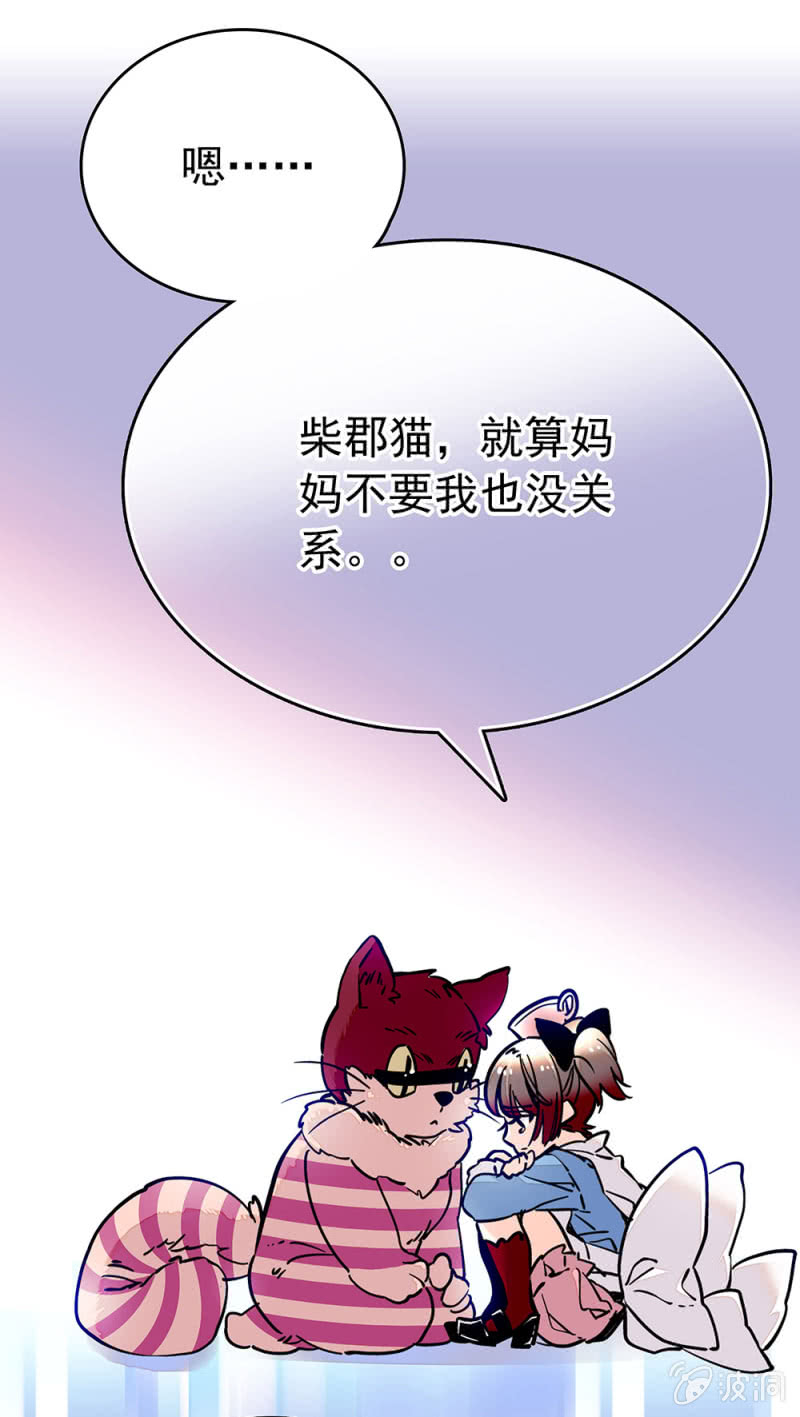 第212话 不可见的危机-第213话