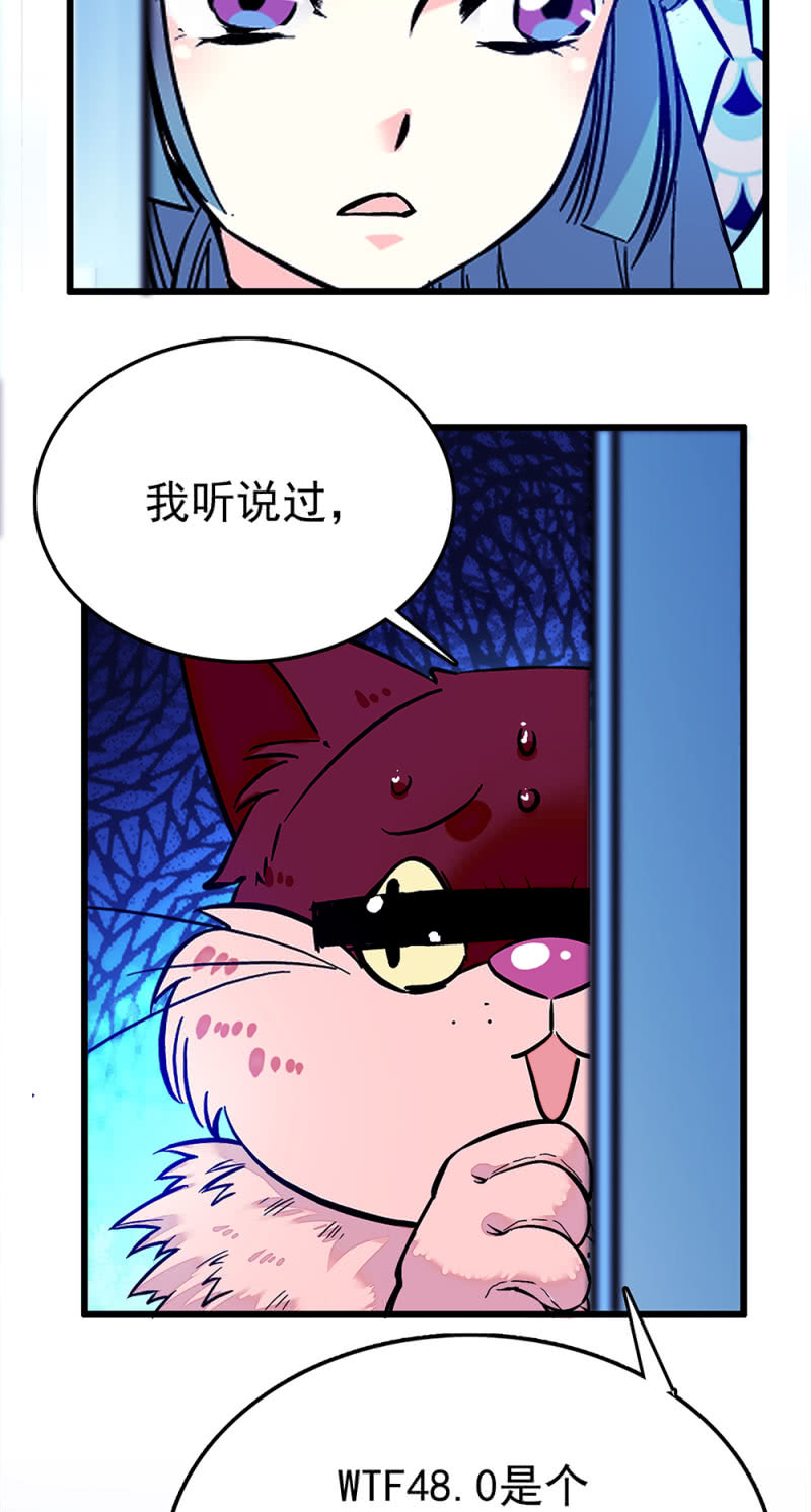 第214话 夜遇&ldquo;故人&rdquo;-第215话