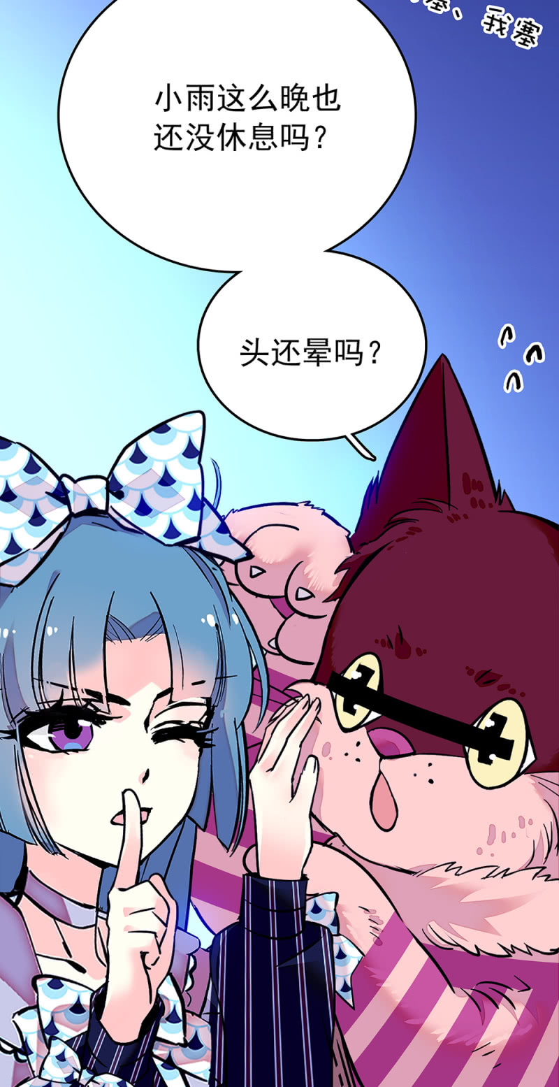 第214话 夜遇&ldquo;故人&rdquo;-第215话